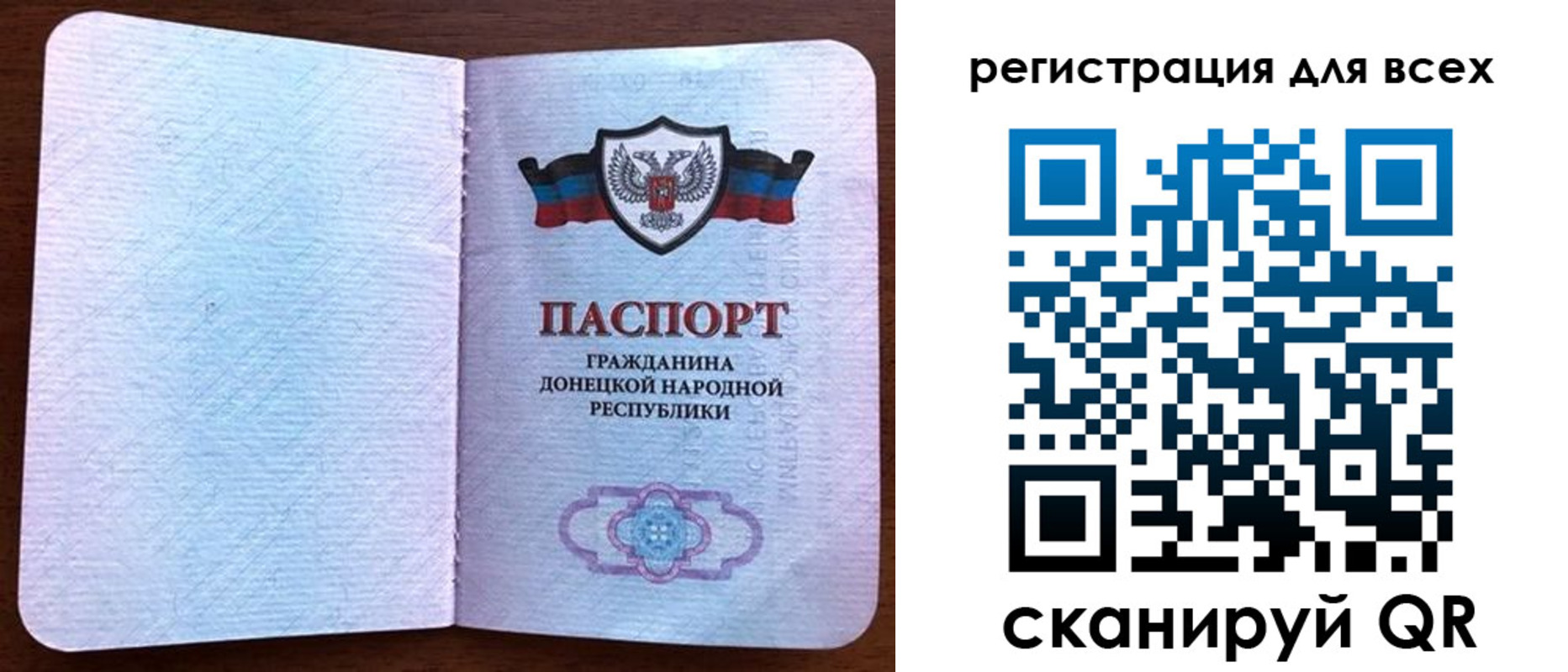 прописка для кредита в Ахтубинске