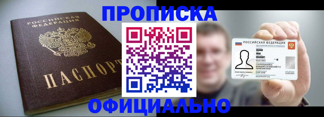 найти адрес прописки в Ахтубинске
